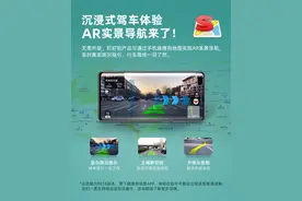 盯盯拍mini5行车记录仪实现搜狗AR导航演示图片