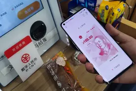 中国数字人民币横空出世，现金彻底不能用了？来听央行回应图片