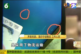 “苏宁”网购电视机 反复故障不给退？然而售后的处理让顾客满意图片