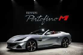 新车 | 售263.8万元，法拉利Portofino M国内首发亮相，四座敞篷跑车图片