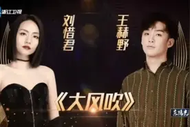“神曲”大风吹爆火，版权费高达千万，音乐公司：比李宗盛火？图片