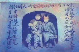 九岁女童生下的男婴，被认为是星宿转世，从清宣统活到二十一世纪图片