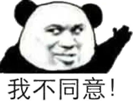 又有百万粉丝网红因涉嫌低俗，被永久封禁
