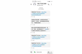 网贷逾期的第21天，亲身经历图片