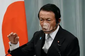 日本防卫白皮书首次提及台湾，麻生太郎：日美要联合“保卫台湾”图片