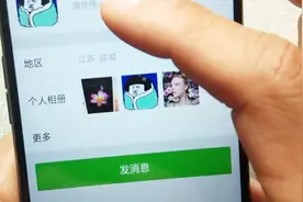 微信掉落表情雨，触发只需输入它，好看浪漫又简单