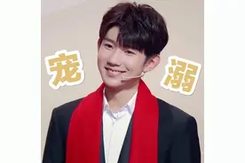 王源和他的粉丝小汤圆，是甜甜的爱情啊图片