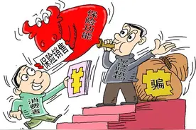 员工实名举报中国人寿造假“不保险”的保险行业亟需找回初心图片