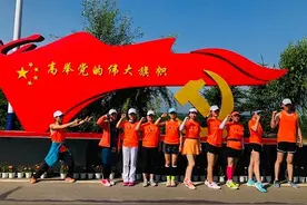 长春六中跑团团建活动太精彩啦图片
