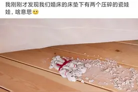 神评爆笑合集：刚在婚床下发现两个压碎的瓷娃娃，有什么说法么？图片