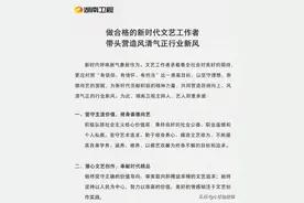 切勿过分解读！王一博签下的承诺书，是对自我严以律己的态度图片