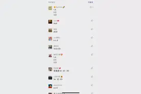 【有奖问答】快看看你中奖了没~学习贯彻习近平总书记“七一”重要讲话精神第3、4期开奖啦！图片