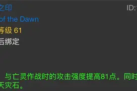 千万不要遗漏了它们，怀旧服P6超好用的蓝色饰品图片
