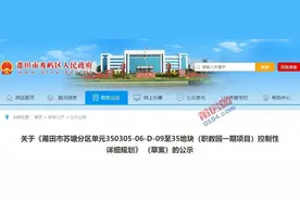 莆田秀屿大学城？753亩片区规划亮相，拆迁启动了图片