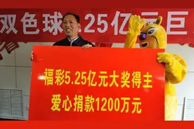 彩票中奖748万，你以为扣完税就能走？那你还是“太年轻”了图片