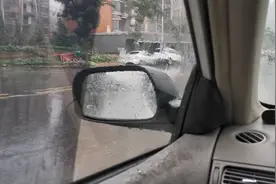 雨天车窗容易起雾看不清怎么办？几个简单实用的办法，轻松解决图片