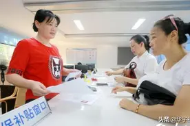 湖南省灵活就业和“4050”人员社保补贴最新政策图片