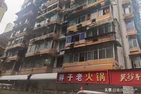 重庆最高拆迁价诞生！308㎡赔偿2000多万图片