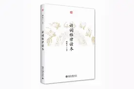 诗路花语｜梅振才：押韵五忌图片