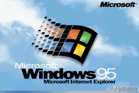 Windows 9X 操作系统安装实录目录 Windows 95 98 Me 太经典了图片