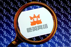 犯操纵证券市场罪 恺英网络实控人终审被判刑五年六个月图片