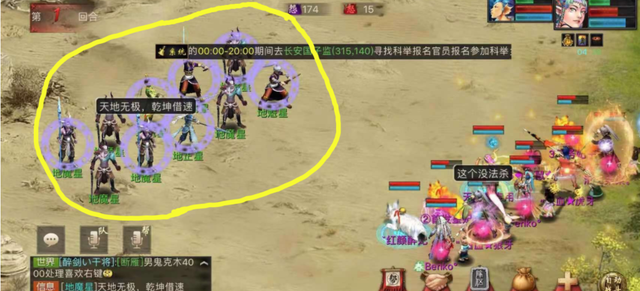 大话2牛图（385）当“云涛”套装遇高级赏心+强冰5的点粹，无敌了