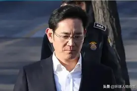 行贿2.3亿，服刑207天，三星太子获假释出狱，为“救”他韩国竟改了法律……图片