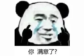 1001夜 化妆师图片