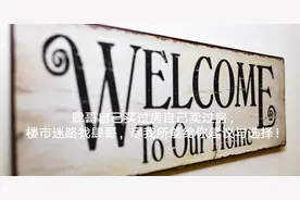 北京总价400多万，能上车还保值选哪里图片