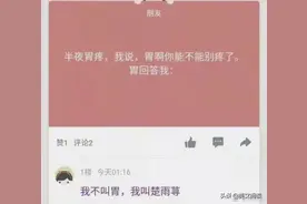 家里有全自动洗衣机，八十岁的老妈却偏偏要争着洗衣服图片