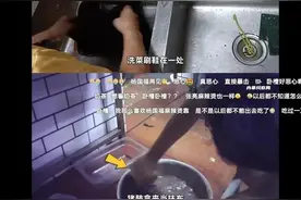 杨国福被曝“老鼠咬过的食材继续用”，本月华莱士、蜜雪冰城、和府捞面相继现食安问题图片