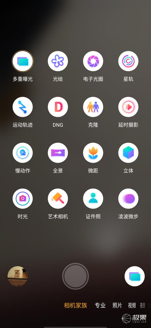 红魔5G暴走开黑，144Hz刷新率爽飞！除了打游戏它还有狠招～