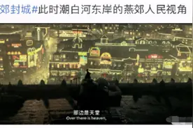 疫情一来，北京还是那个北京，环京就成了河北图片