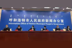 呼和浩特市最新疫情防控信息来了！！图片