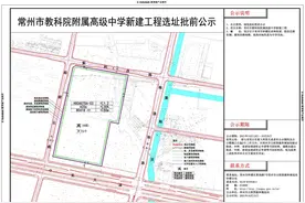 常州又一所全新高中来了图片