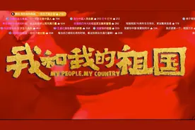 屏幕飘过一串字，弹幕是怎么回事图片