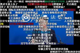 B站上说刑法的罗翔老师，太上头了……图片