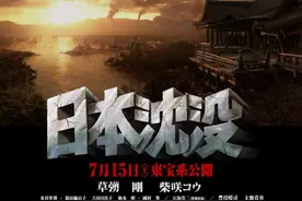 日本什么时候会沉入海底图片