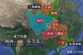 K778次列车运行线路图：甘肃兰州西开往东莞东，全程2663公里图片