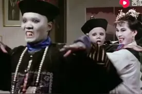 第7集：四大僵尸始祖图片