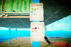 木筏求生-海上漂流记 今天是个好日子 银海藻刺豚头食谱全找到了