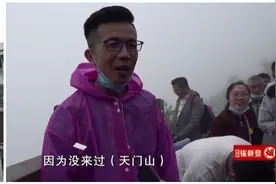 张家界景区开启分时预约游览，海拔1500多米森林公园仿若仙境！