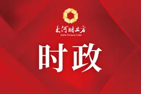 省委表彰！河南省“两优一先”名单公布图片
