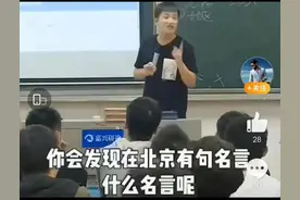 热议！网红张雪峰老师，离开北京去苏州，原因很尴尬？图片