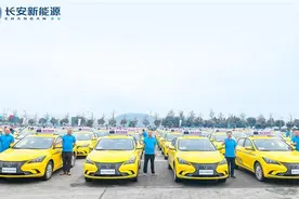 新锐力量投身重庆出租行业 长安逸动EV460换电版开启运营图片