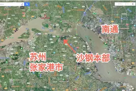 中国钢铁工业简介之江苏篇沙钢（1）图片