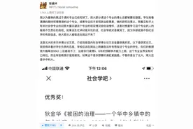 为什么要谨慎选读社会学？图片