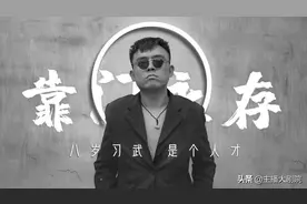 抖音一线PK主播8月6日直播主要内容图片