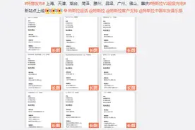 特斯拉 V3 超级充电站扩充，上海、天津、烟台、广州、佛山等上线图片
