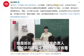 杭州女学霸保研清华上热搜！9门满分，其中还有C语言图片